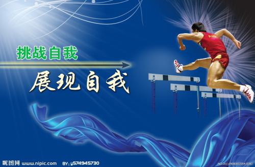 神州大学学位证